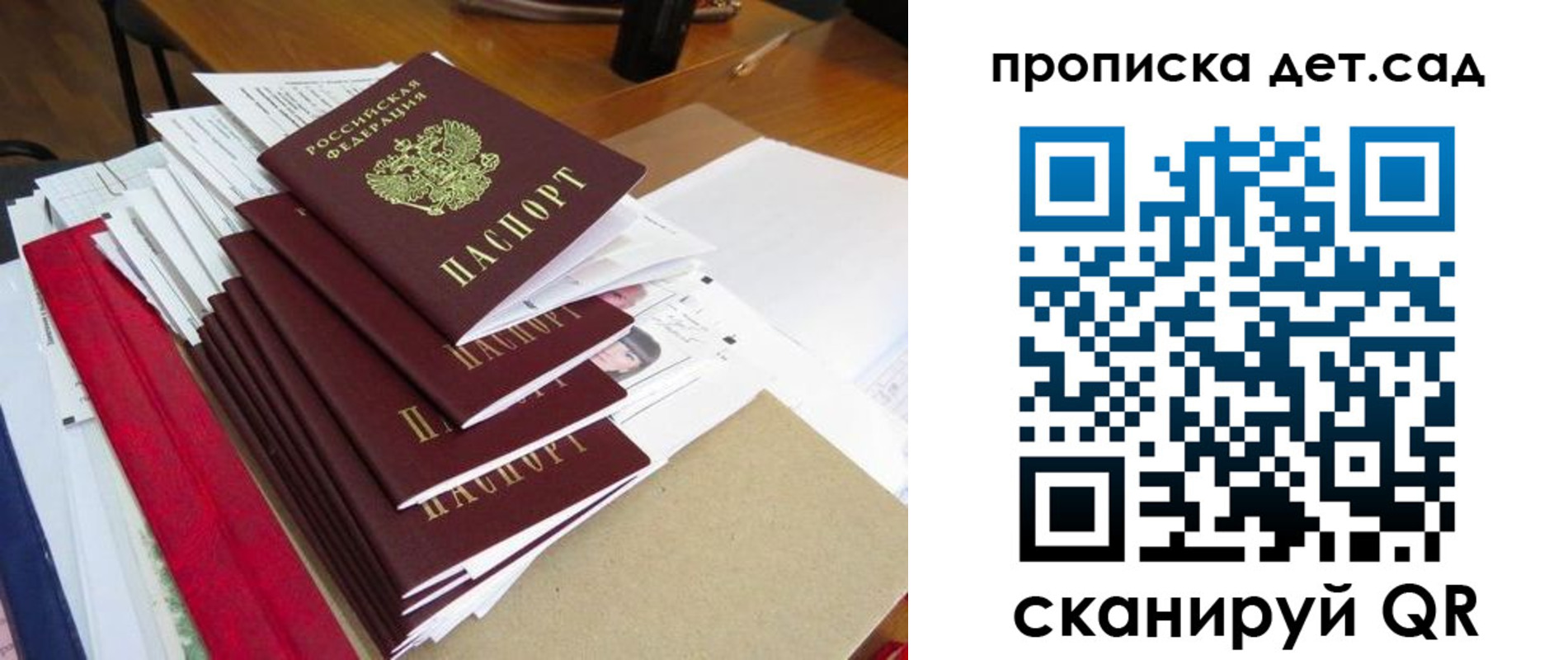 пропишу в квартире в Палласовке